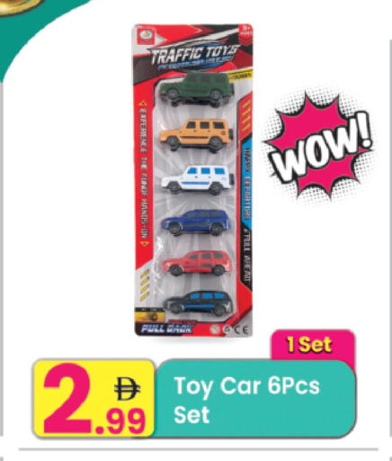 available at Everyday Center in UAE - Ras al Khaimah