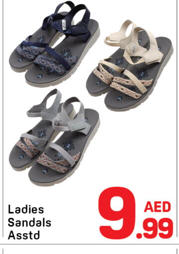 available at دي تو دي in الإمارات العربية المتحدة , الامارات - الشارقة / عجمان