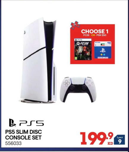 available at ×-سايت in الكويت - مدينة الكويت