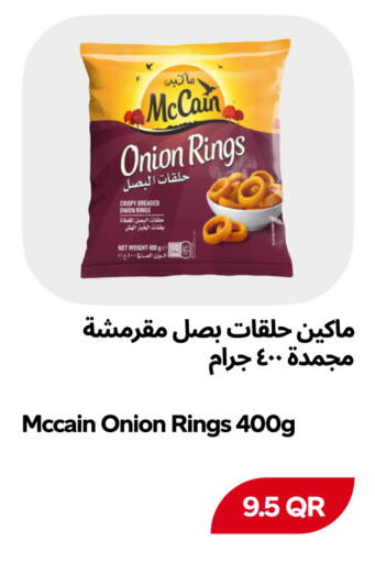 Onion available at Snoomart in Qatar - Al Rayyan