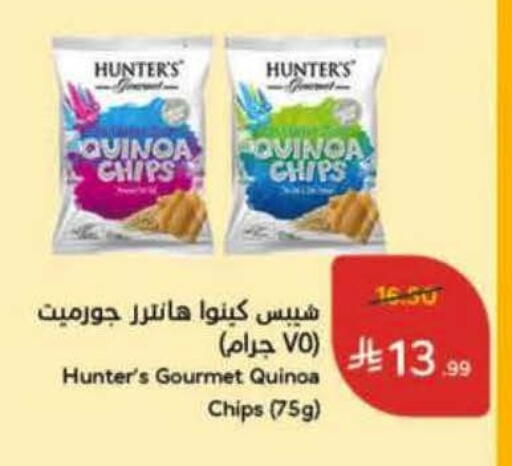 available at هايبر بنده in مملكة العربية السعودية, السعودية, سعودية - المنطقة الشرقية