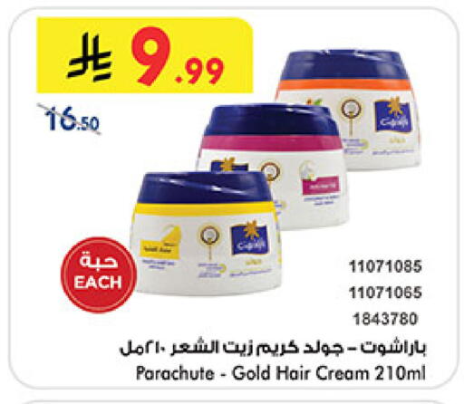 available at بن داود in مملكة العربية السعودية, السعودية, سعودية - جدة