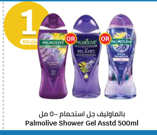 available at City Hypermarket in Kuwait - Kuwait City