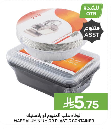 available at Mazaya in KSA, Saudi Arabia, Saudi - Dammam