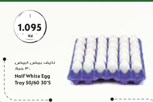available at Grand Costo in Kuwait - Kuwait City