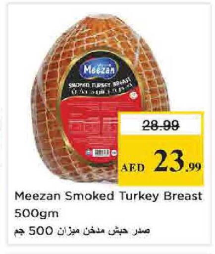 available at Nesto Hypermarket in UAE - Dubai