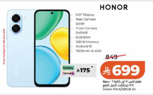 available at LULU Hypermarket in KSA, Saudi Arabia, Saudi - Jeddah
