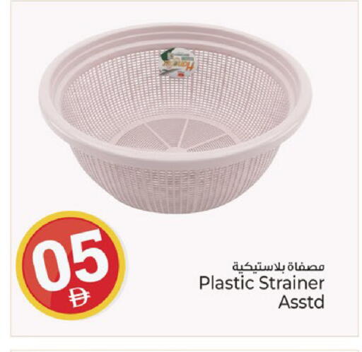 available at Kenz Hypermarket in UAE - Sharjah / Ajman