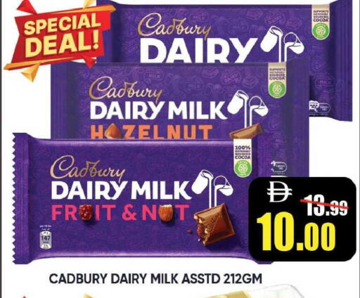 available at Leptis Hypermarket  in UAE - Ras al Khaimah