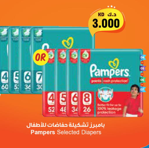 available at City Hypermarket in Kuwait - Kuwait City