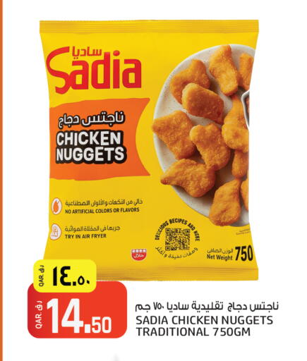 available at Saudia Hypermarket in Qatar - Al Shamal