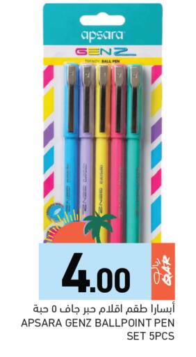 available at Aswaq Ramez in Qatar - Al Daayen