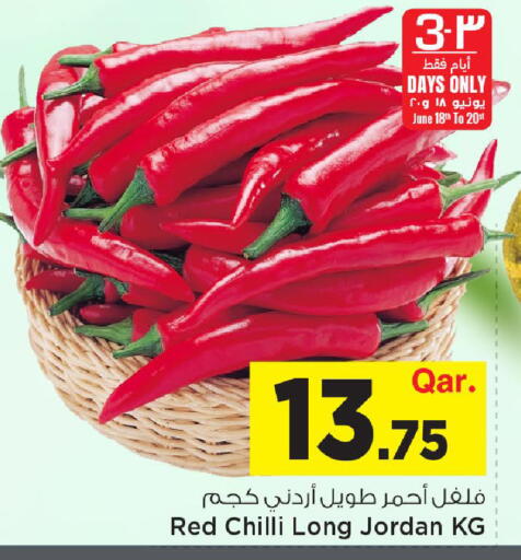 Red chilli from Jordan available at Mark & Save  in Qatar - Al-Shahaniya