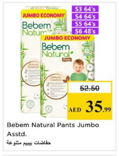 available at Nesto Hypermarket in UAE - Ras al Khaimah