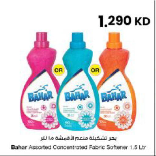 available at The Sultan Center in Kuwait - Kuwait City