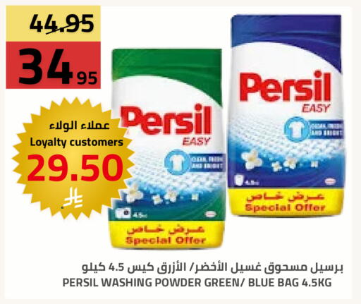 available at Astra Markets in KSA, Saudi Arabia, Saudi - Tabuk