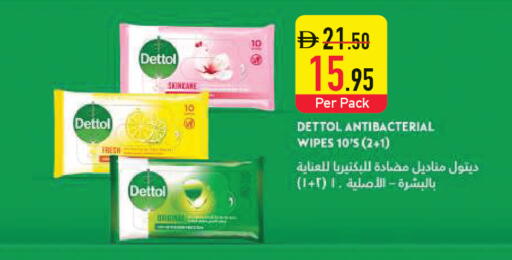 available at Safeer Market in UAE - Sharjah / Ajman