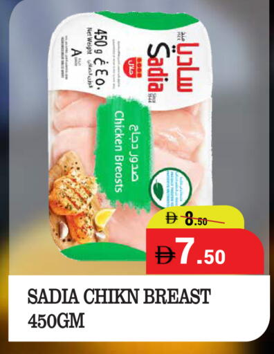 available at كيرالا هايبرماركت in الإمارات العربية المتحدة , الامارات - رَأْس ٱلْخَيْمَة