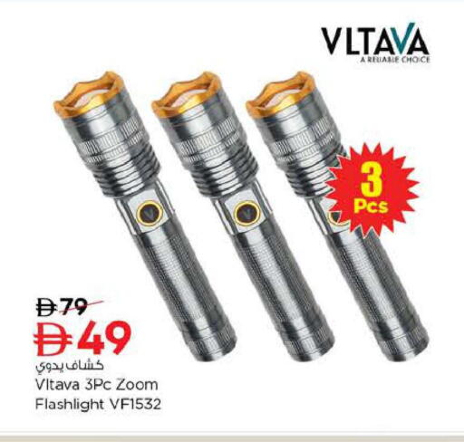 available at Nesto Hypermarket in UAE - Abu Dhabi