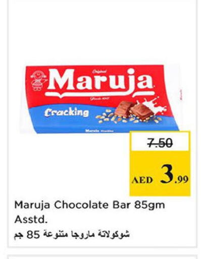 available at Nesto Hypermarket in UAE - Fujairah