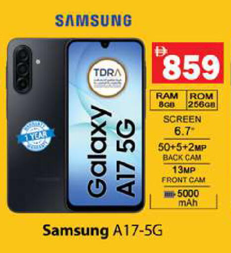 available at Gulf Hypermarket LLC in UAE - Ras al Khaimah