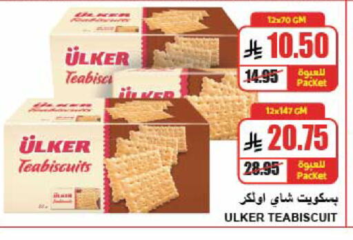 available at A ماركت in مملكة العربية السعودية, السعودية, سعودية - الرياض