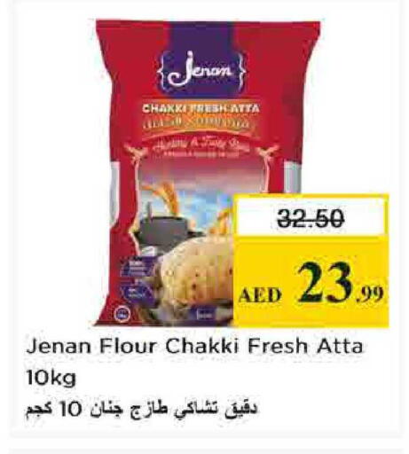available at Nesto Hypermarket in UAE - Sharjah / Ajman
