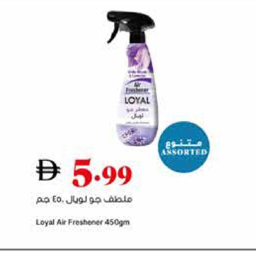 available at تروليز سوبرماركت in الإمارات العربية المتحدة , الامارات - الشارقة / عجمان