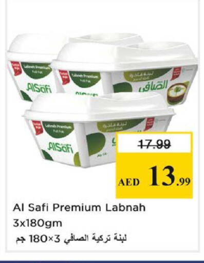 available at Nesto Hypermarket in UAE - Sharjah / Ajman