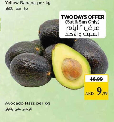 Banana Avocado available at Nesto Hypermarket in UAE - Abu Dhabi