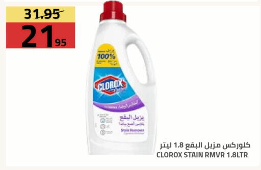 available at Astra Markets in KSA, Saudi Arabia, Saudi - Tabuk
