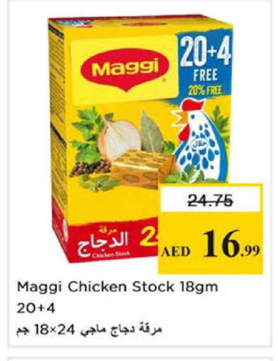 available at Nesto Hypermarket in UAE - Ras al Khaimah