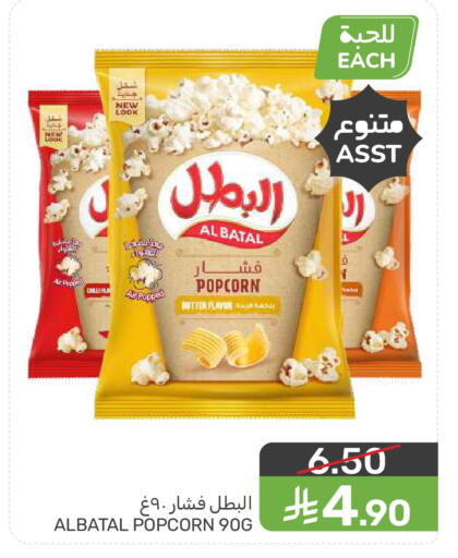 available at Mazaya in KSA, Saudi Arabia, Saudi - Dammam