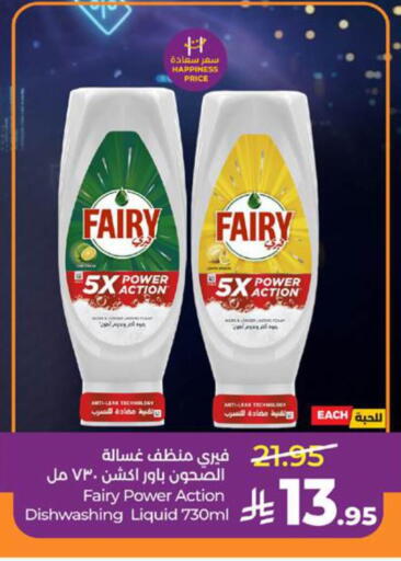 available at LULU Hypermarket in KSA, Saudi Arabia, Saudi - Tabuk