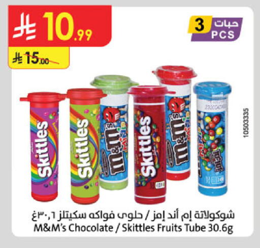 available at Danube in KSA, Saudi Arabia, Saudi - Al-Kharj