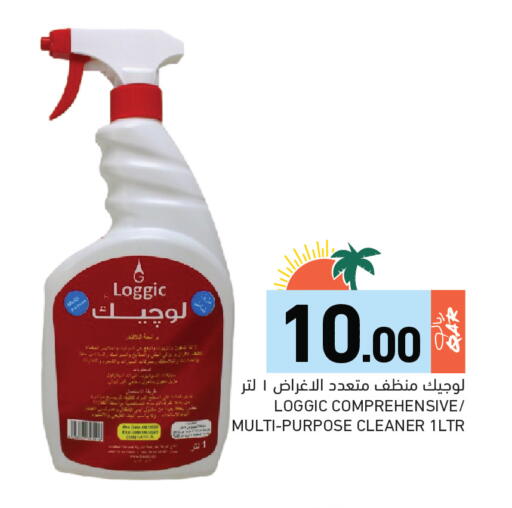available at Aswaq Ramez in Qatar - Al Daayen