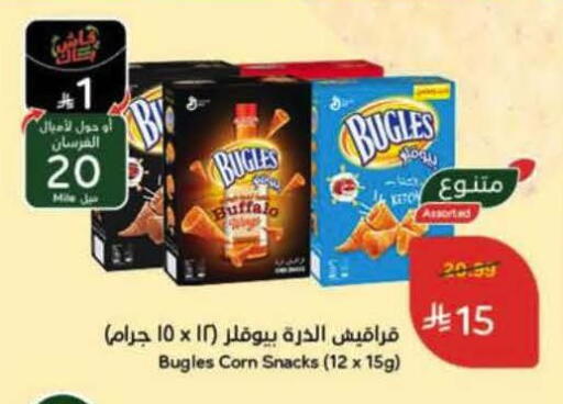 available at Hyper Panda in KSA, Saudi Arabia, Saudi - Jubail