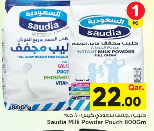 available at Mark & Save  in Qatar - Al-Shahaniya