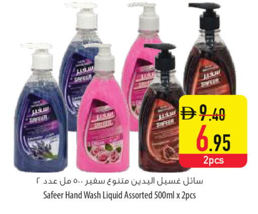 available at السفير ماركت in الإمارات العربية المتحدة , الامارات - أم القيوين‎