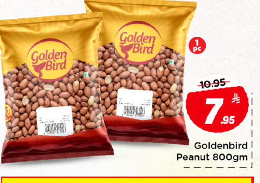 available at مارك & سيف in مملكة العربية السعودية, السعودية, سعودية - الخبر‎