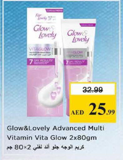 available at نستو هايبرماركت in الإمارات العربية المتحدة , الامارات - الشارقة / عجمان