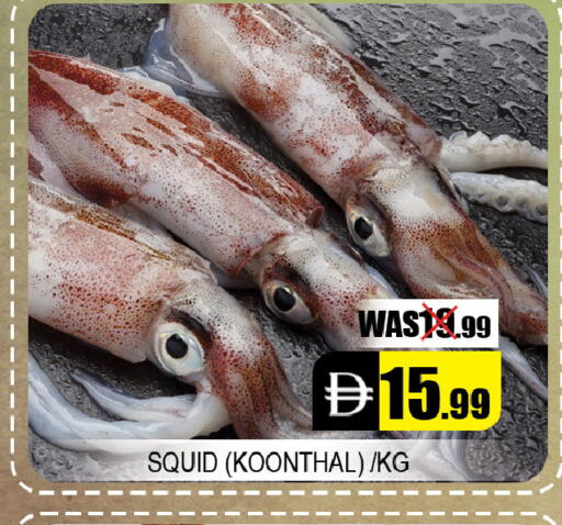 available at Leptis Hypermarket  in UAE - Al Ain