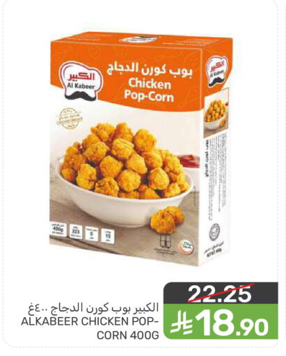 available at Mazaya in KSA, Saudi Arabia, Saudi - Dammam