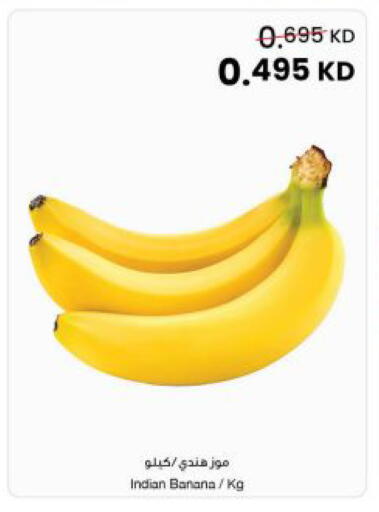 Banana from India available at The Sultan Center in Kuwait - Kuwait City