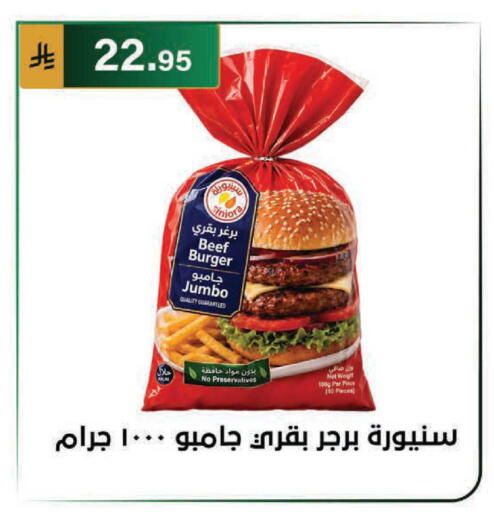 available at الحسين توب أب in مملكة العربية السعودية, السعودية, سعودية - الرياض