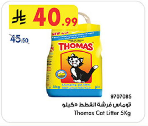 available at Bin Dawood in KSA, Saudi Arabia, Saudi - Medina