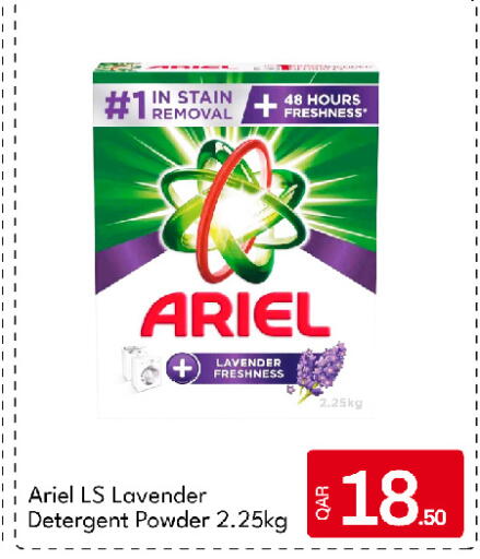 available at G MAX Hypermarket in Qatar - Al Rayyan