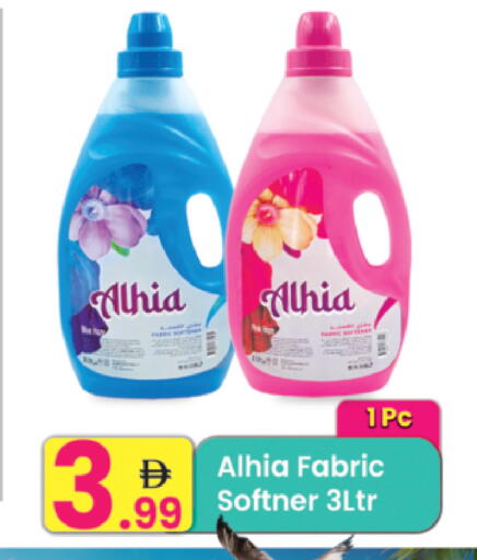 available at Everyday Center in UAE - Ras al Khaimah