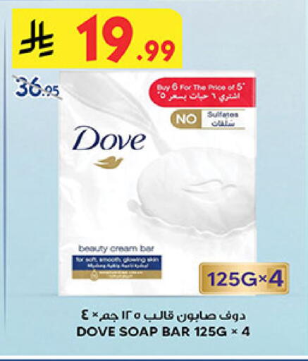 available at بن داود in مملكة العربية السعودية, السعودية, سعودية - مكة المكرمة