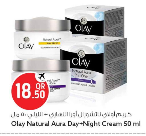 available at Safari Hypermarket in Qatar - Al Rayyan